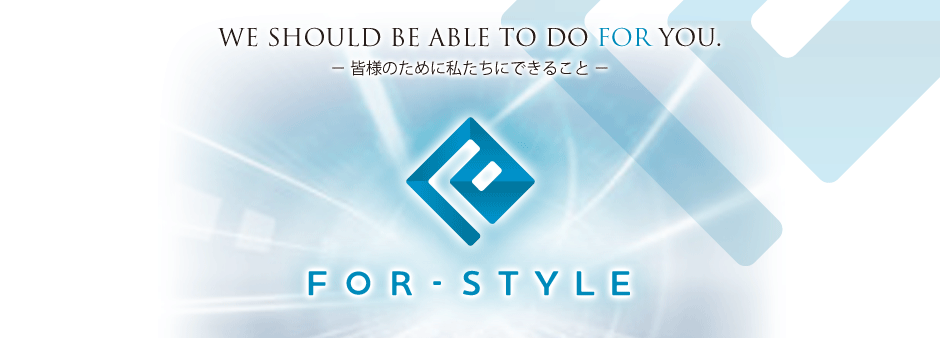 WE SHOULD BE ABLE TO DO FOR YOU.　− 皆様のために私たちにできること −